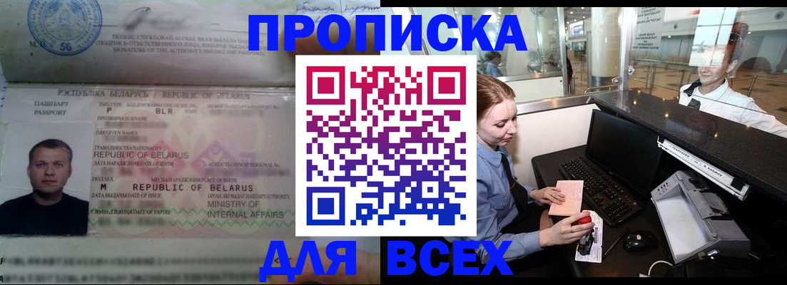 регистрация для дет. сада в Камне-на-Оби