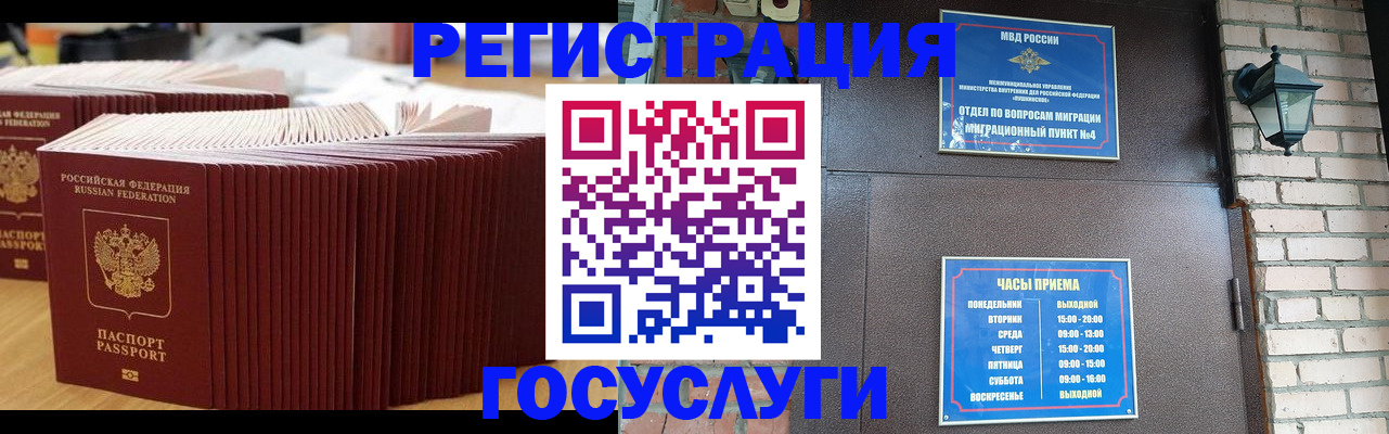 регистрация для дет. сада в Камне-на-Оби